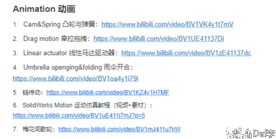 sw拔模特征中中性面什么意思